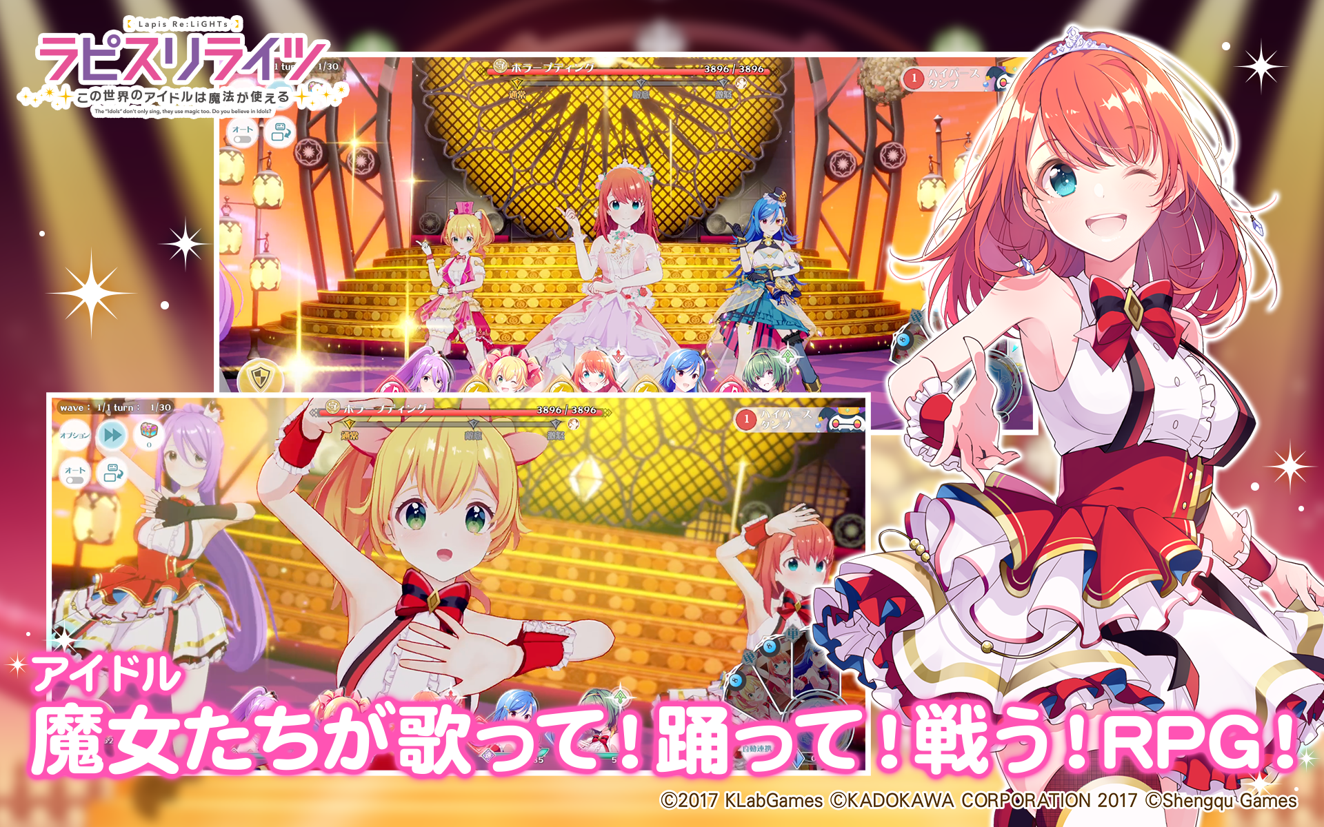 Cuplikan Layar Game Lapis Re:Light