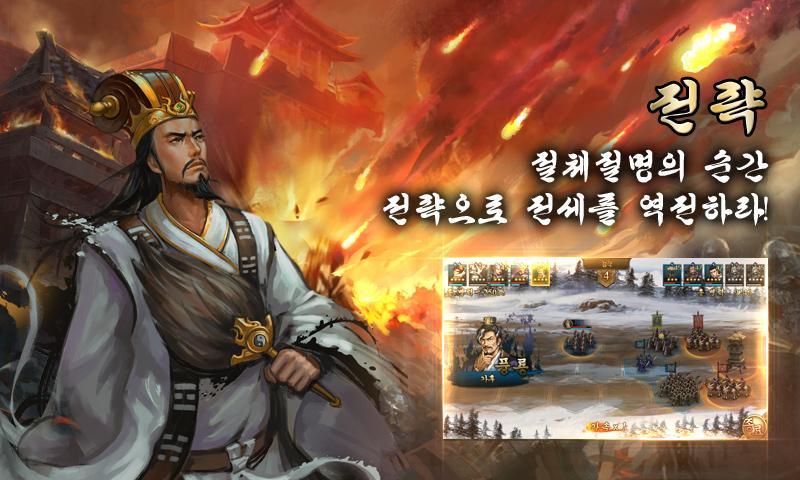 Screenshot of 대황제M