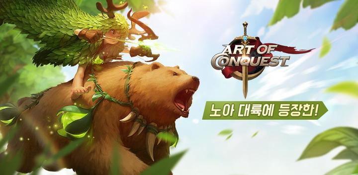 Banner of Art of Conquest 1.24.00