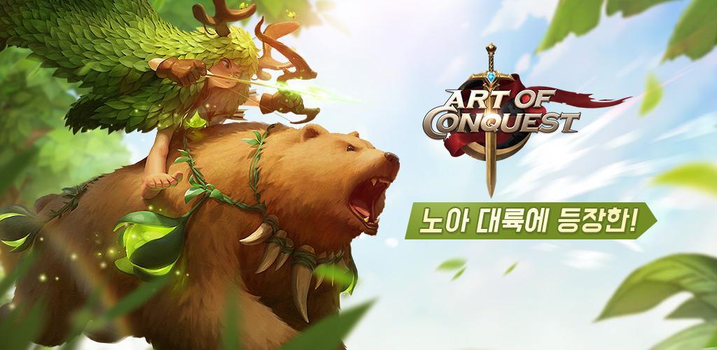 Banner of Art of Conquest 