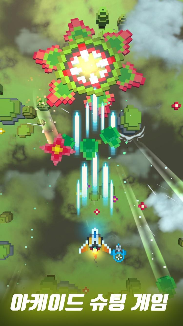 스카이 윙(Sky Wings) 게임 스크린 샷