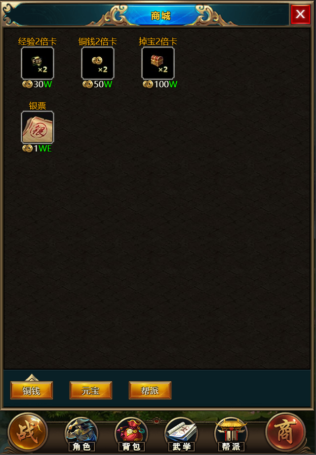 拜游暴走风云 Game Screenshot