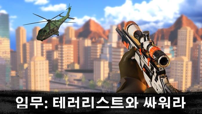 Screenshot 1 of Sniper 3D Assassin: Game Menembak Sniper 3D 
