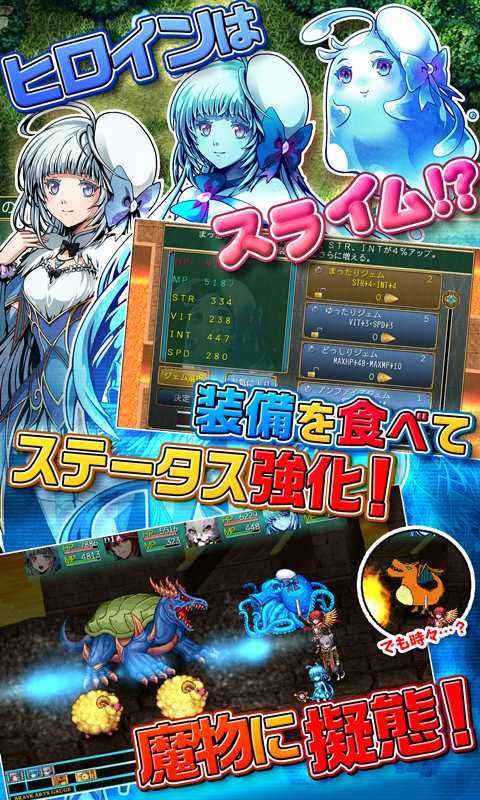 [Premium]RPG 忘失のイストリア - KEMCO ゲームのスクリーンショット