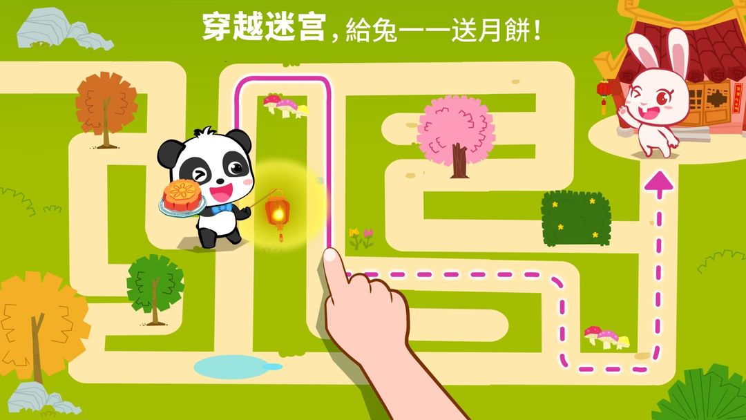 中華節日遊戲截圖