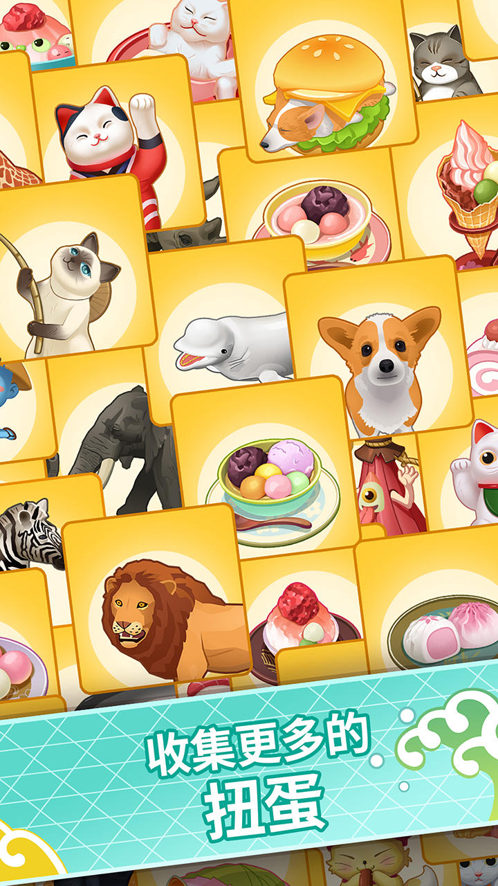 便当大厨 Game Screenshot