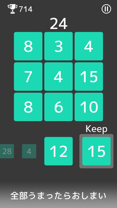 Cuplikan Layar Game Divide Number Puzzle