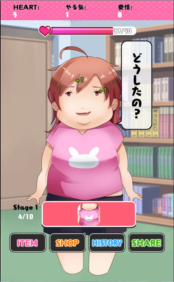 My fair Sister Game Screenshot