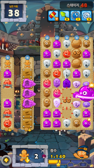몬스터 버스터즈 : 퍼즐게임 Game Screenshot