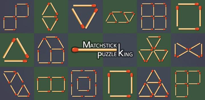 Banner of Matchstick Puzzle King 2023.11.20