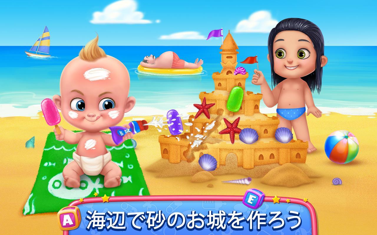 新米ベビーシッター1日目 -  赤ちゃんの世話で大忙し ゲームのスクリーンショット