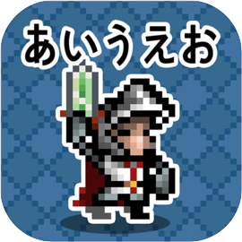 일단어 던전: 여정의 시작