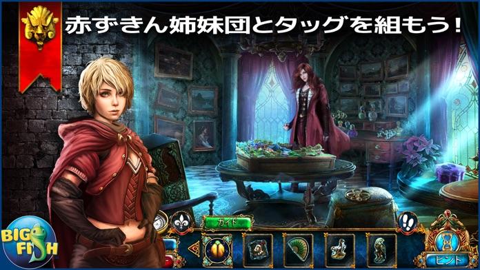 ダーク・パラブルズ：砂の女王 - ミステリーアイテム探しゲーム (Full) ゲームのスクリーンショット