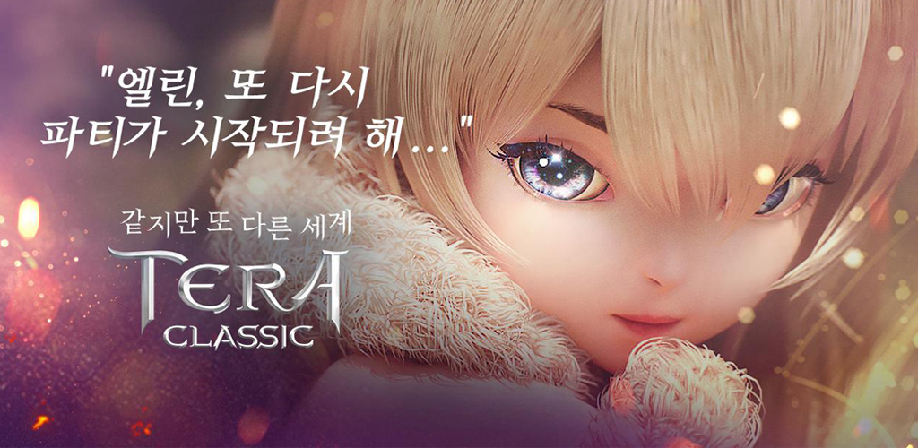 Banner of TERA Classic 