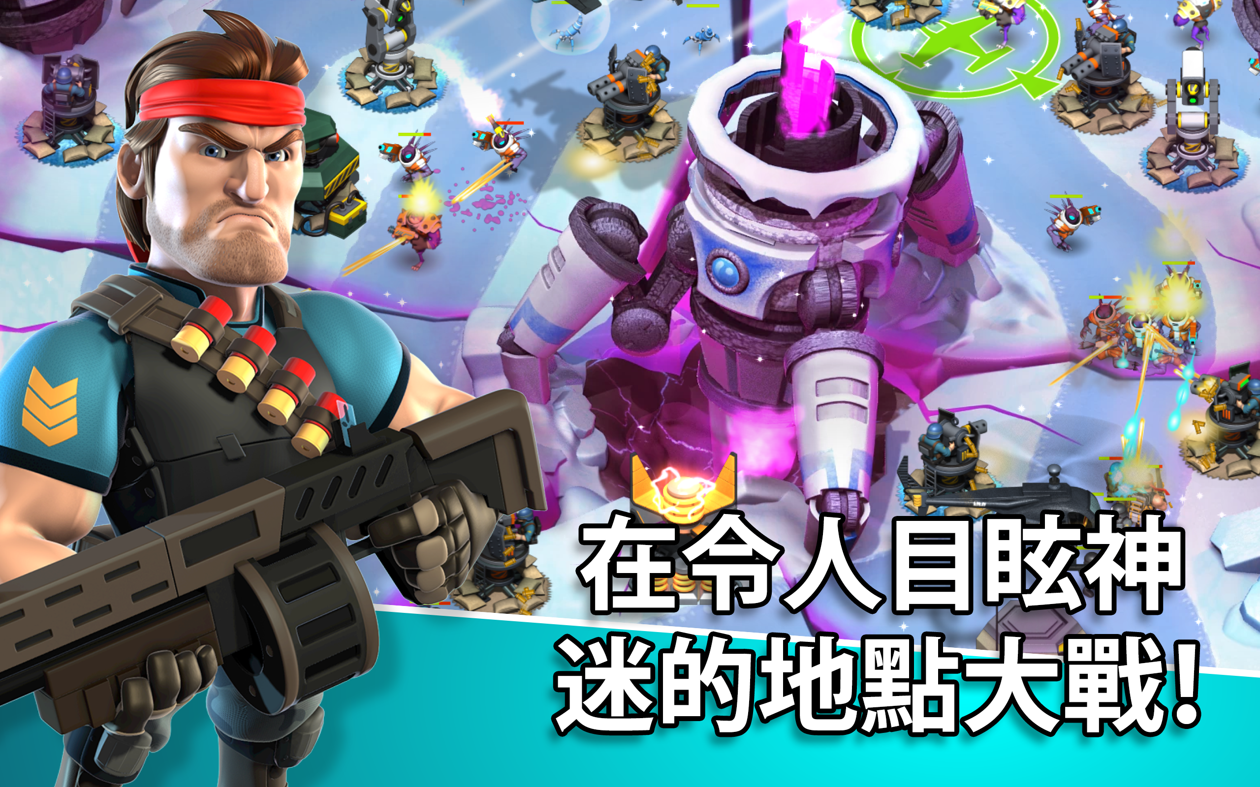 Alien Creeps TD 遊戲截圖