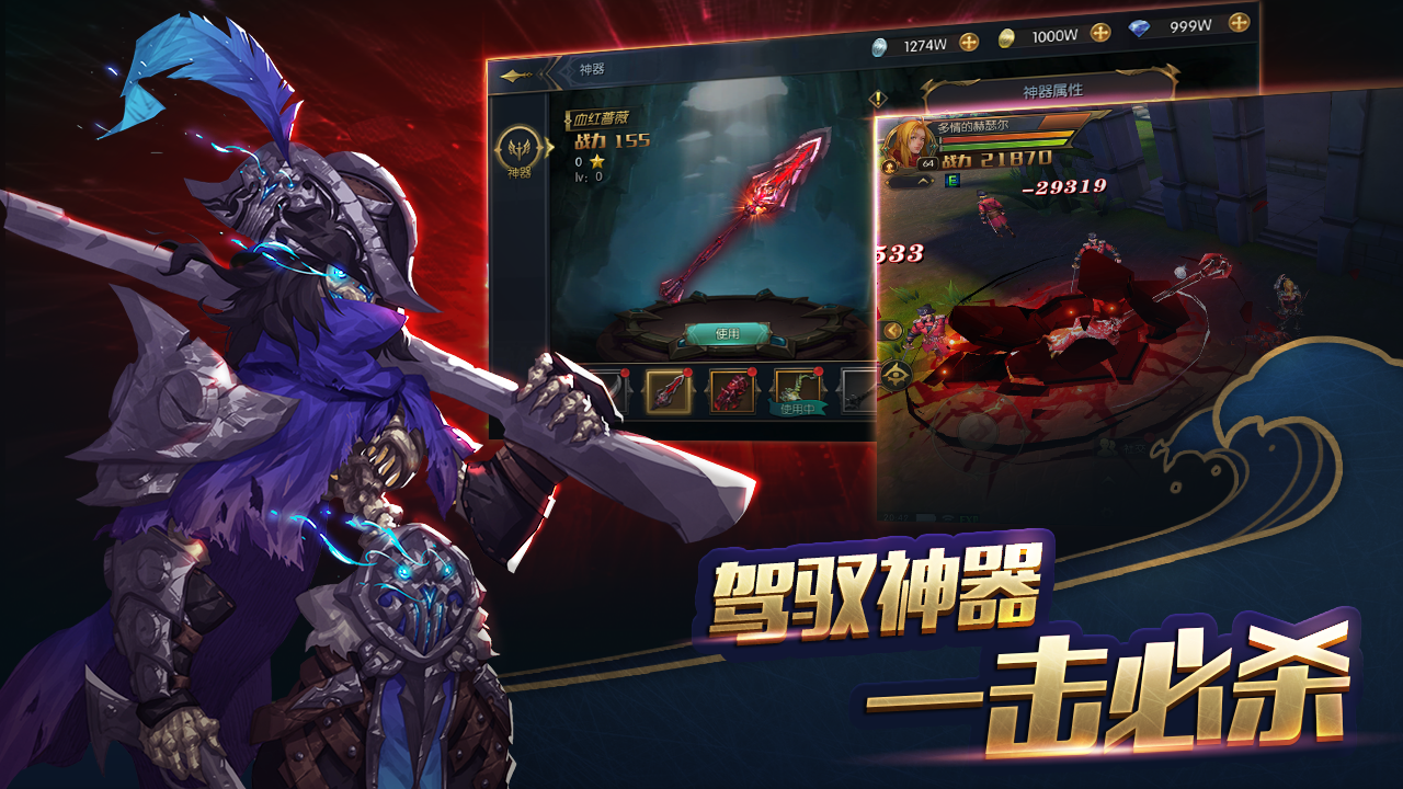 魔法与海盗 게임 스크린샷