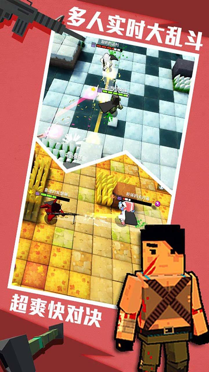 进击！炮炮兵 Game Screenshot