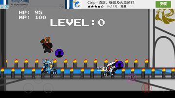 Brave Fantasy Game Screenshot