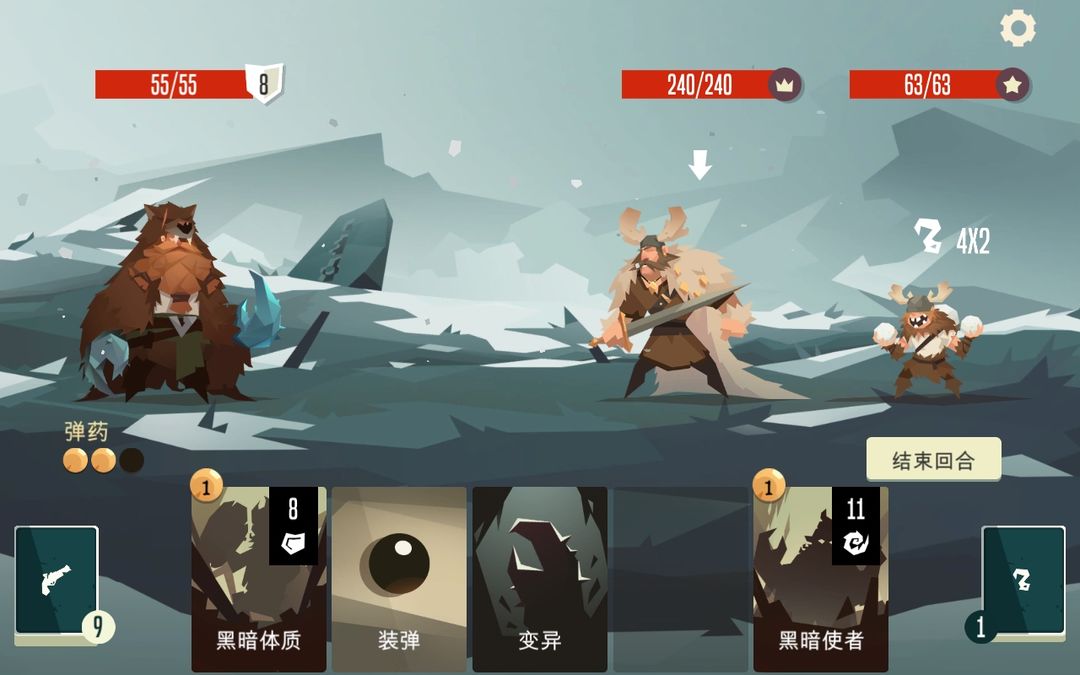 航海奇闻 screenshot game