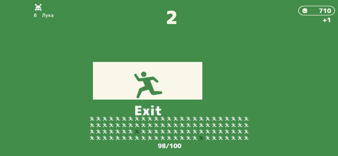 ExitMan - 순간 회피 게임 게임 스크린 샷