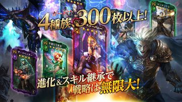 デッキヒーローズ -世界20ヶ国でNo.1の本格カードゲーム ゲームのスクリーンショット