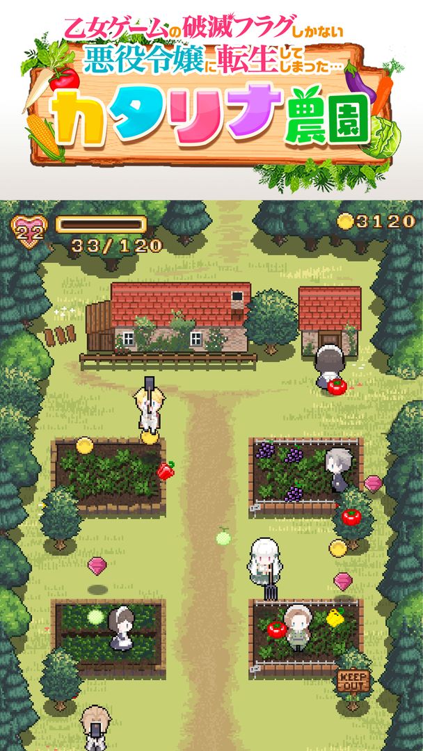 Screenshot of 卡塔莉娜農園