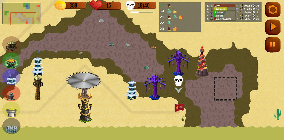 Screenshot of Castlewatch