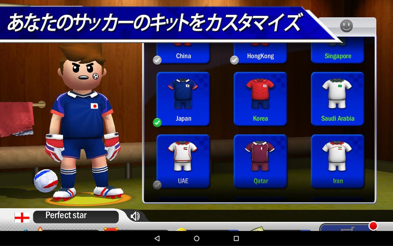 Perfect Kick ゲームのスクリーンショット