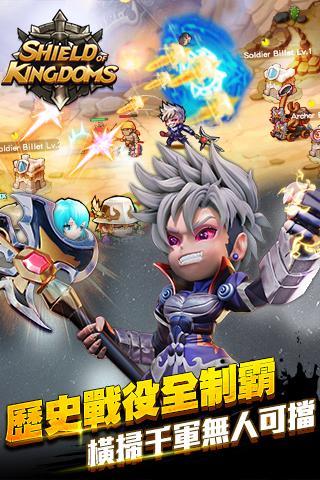 Shield of Kingdoms Game Screenshot