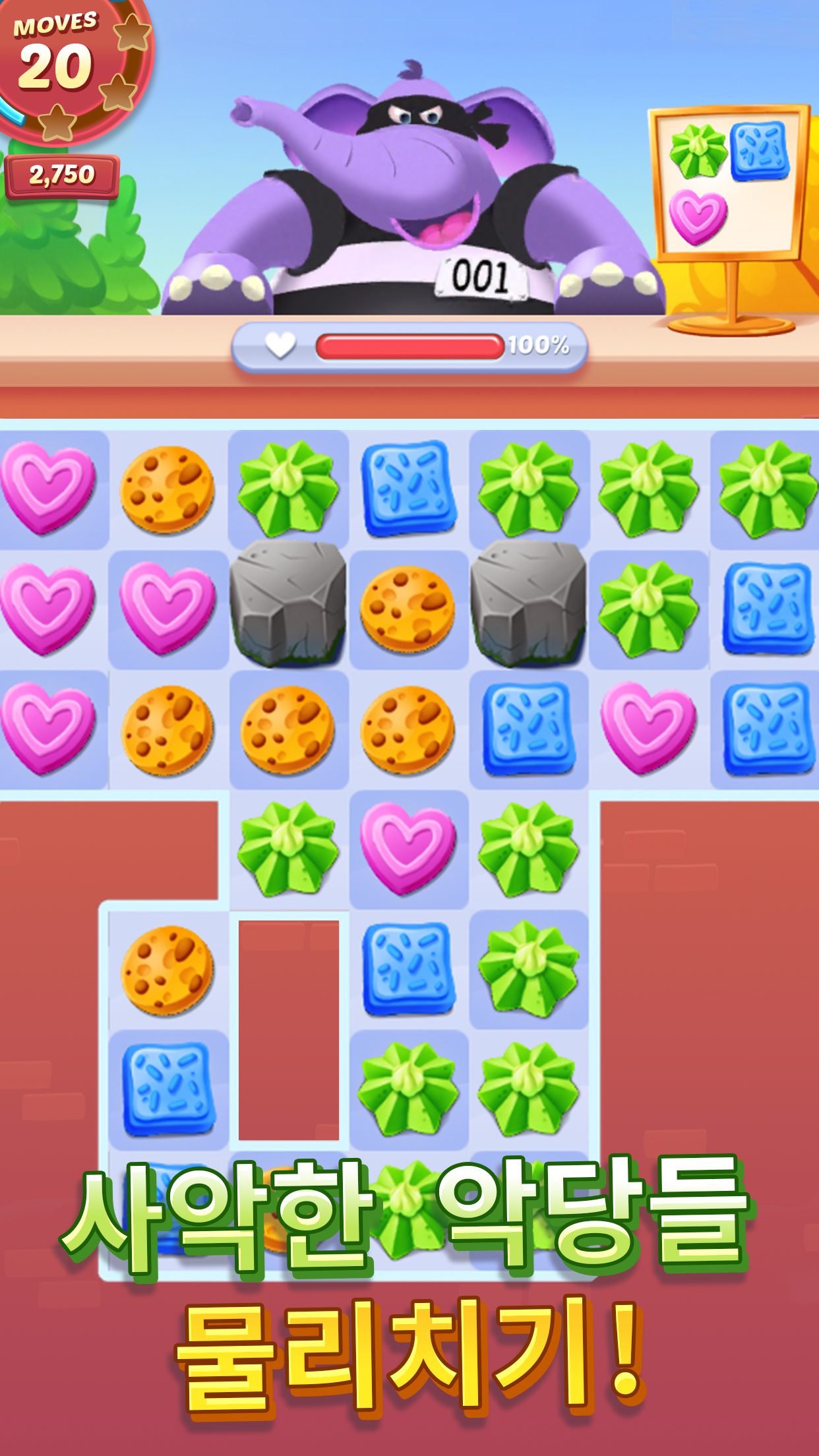 Cookie Cats 게임 스크린샷