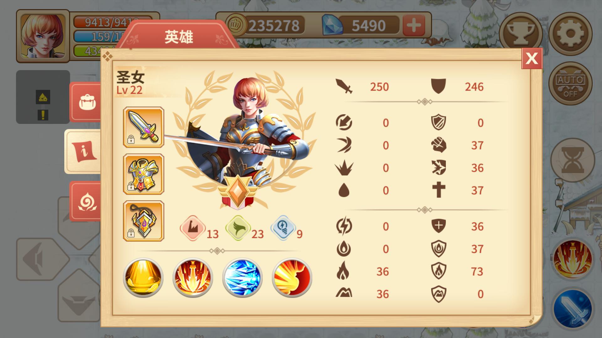 欧陆迷城 Game Screenshot