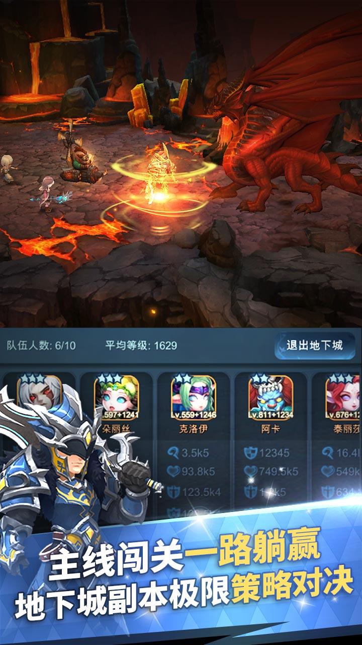 Screenshot of 迷雾世界放置版