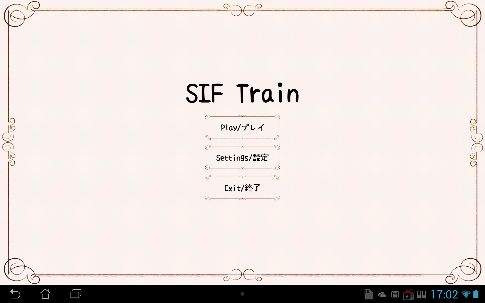 Screenshot of SIF Train