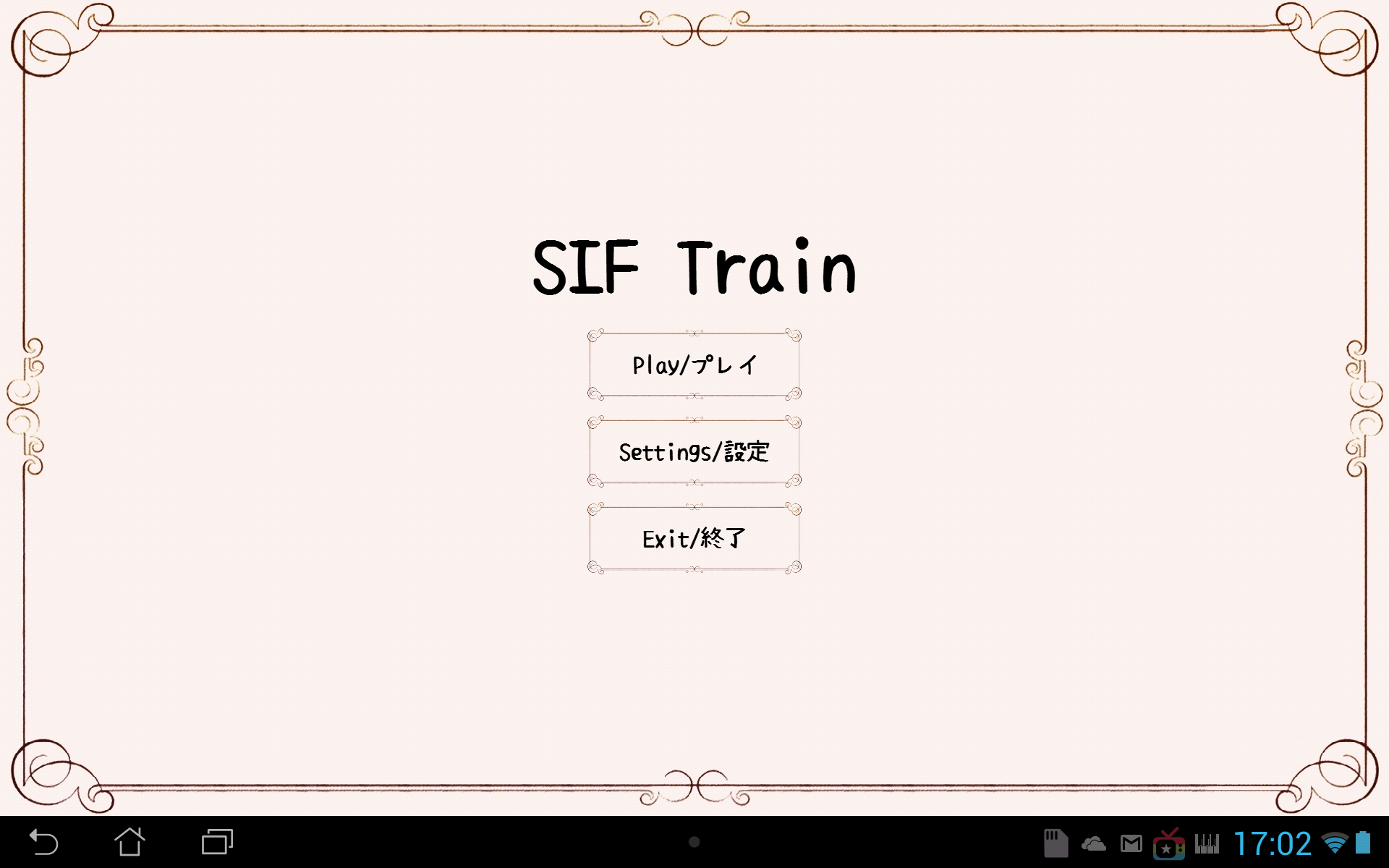 SIF Train ภาพหน้าจอเกม