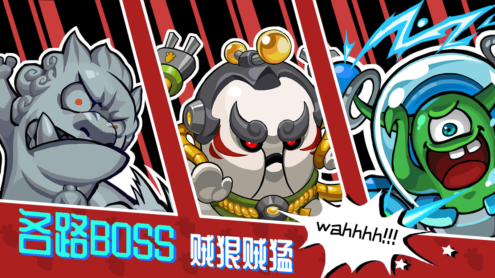 节奏快打 Game Screenshot