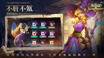 Скриншот игры 拔剑称王