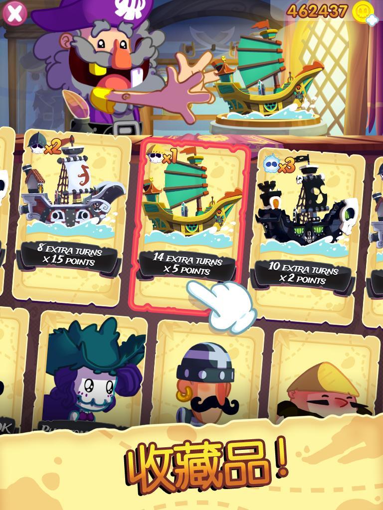 海盜配對冒險：驚人的拼圖遊戲截圖