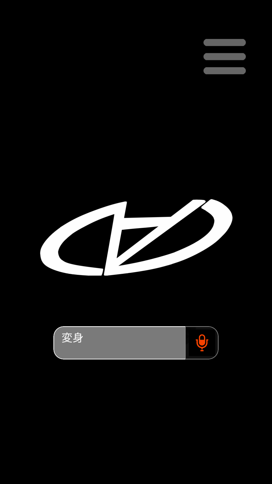 Faiz Phone X [智能手机是你的骑行腰带] Game Screenshot