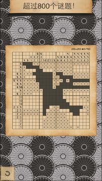 CrossMe 额外费用 绘图方块逻辑 ゲームのスクリーンショット