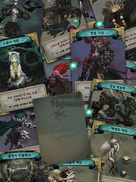 악몽의 성 ゲームのスクリーンショット