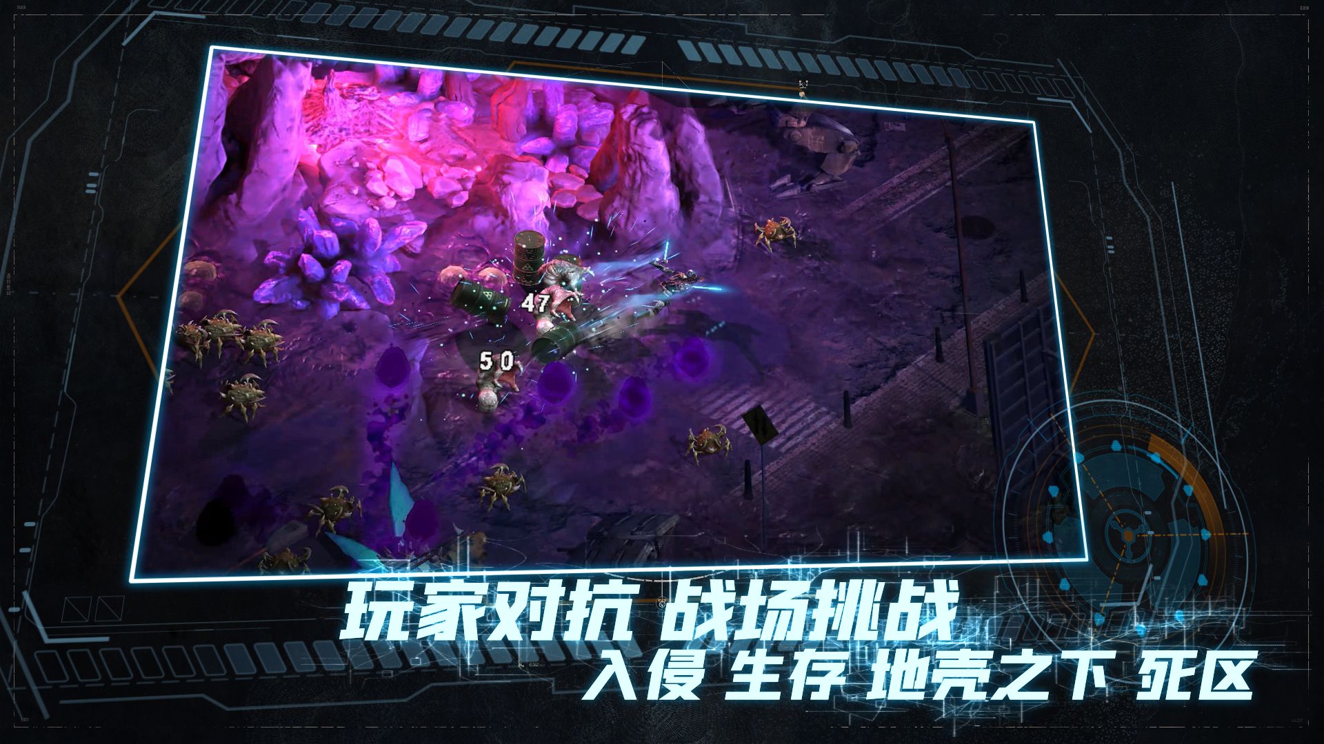 Screenshot of 《代号：C·E·A·T》