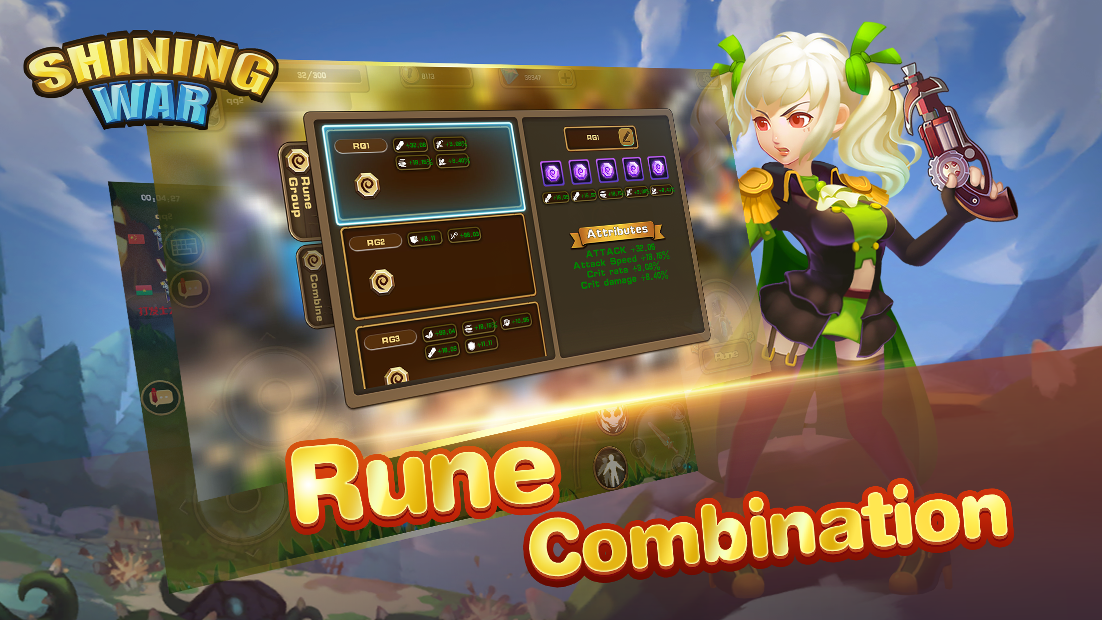 光明战争 ゲームのスクリーンショット