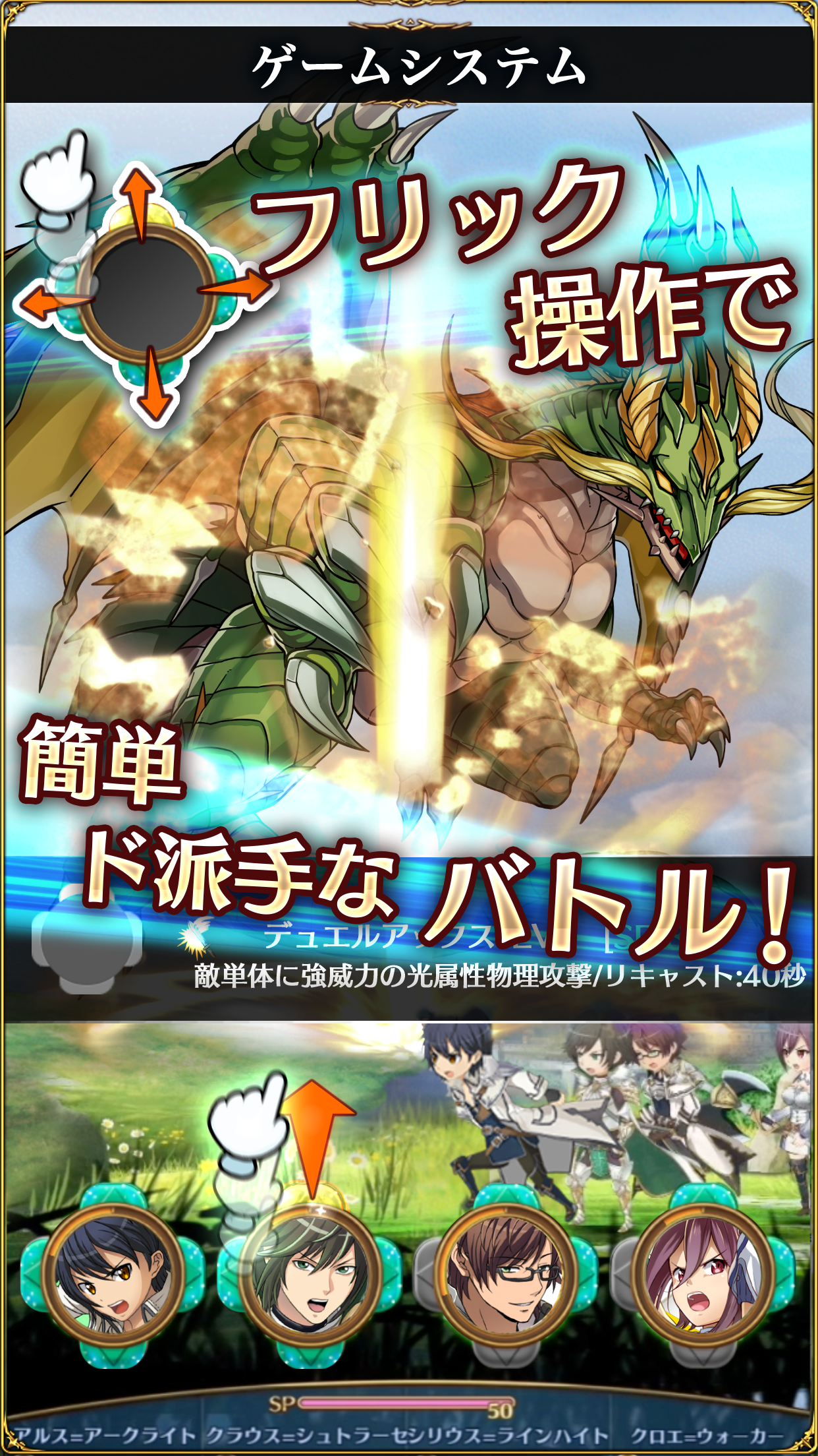 Captura de Tela do Jogo Valiant Knights