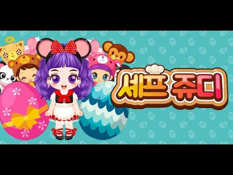 Chef Judy: Cup Rice Maker 的影片截圖