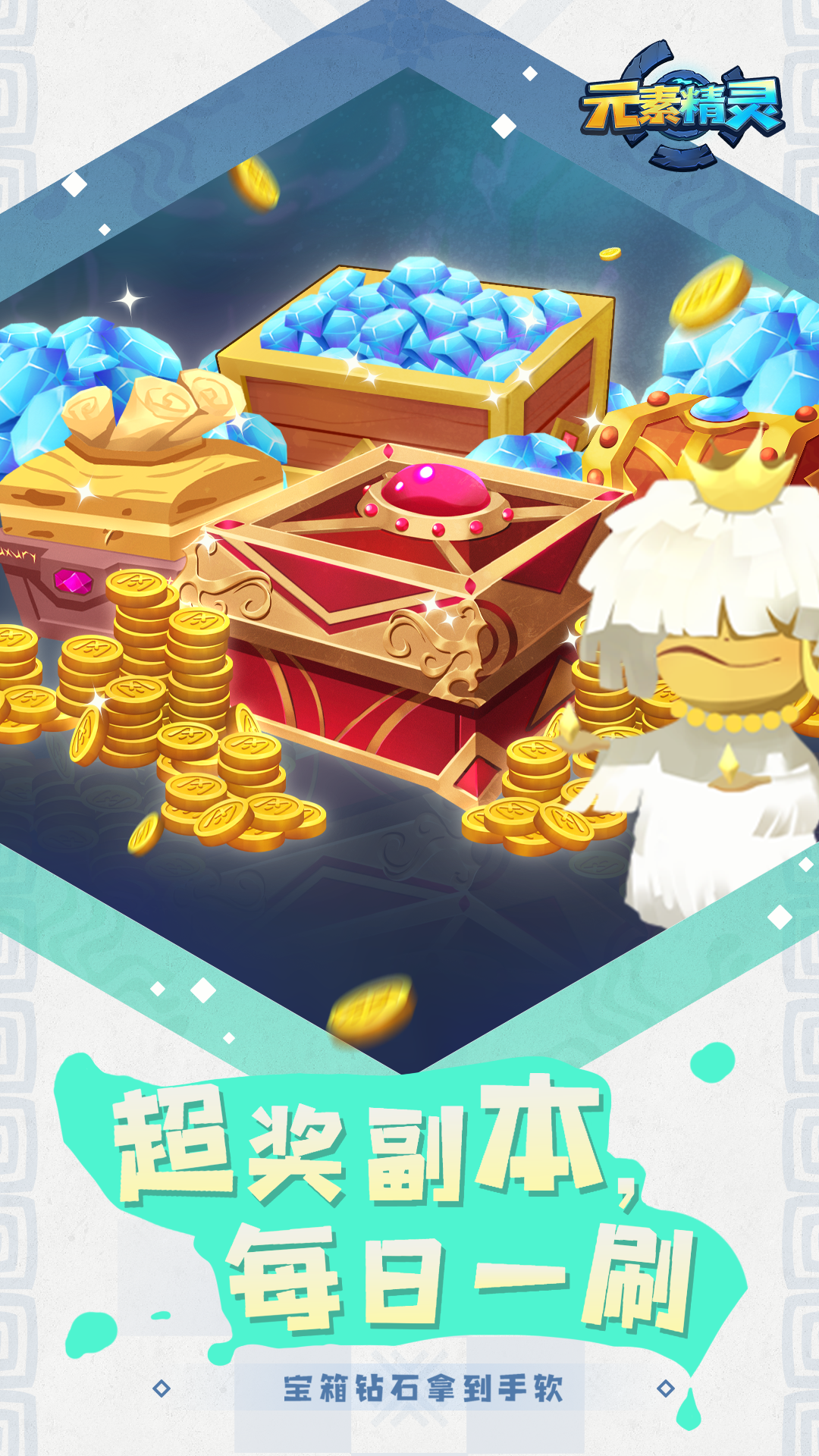 Screenshot 5 of Elemental Spirit 1.0