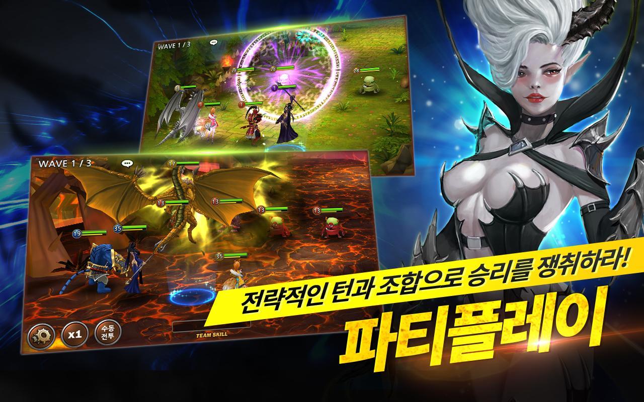 Captura de Tela do Jogo 아르케니아 전기