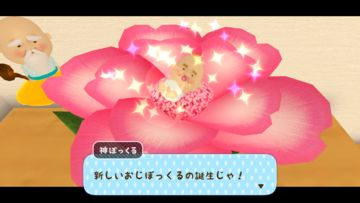 おじぽっくる育成BOX – 放置箱庭癒しゲーム ゲームのスクリーンショット