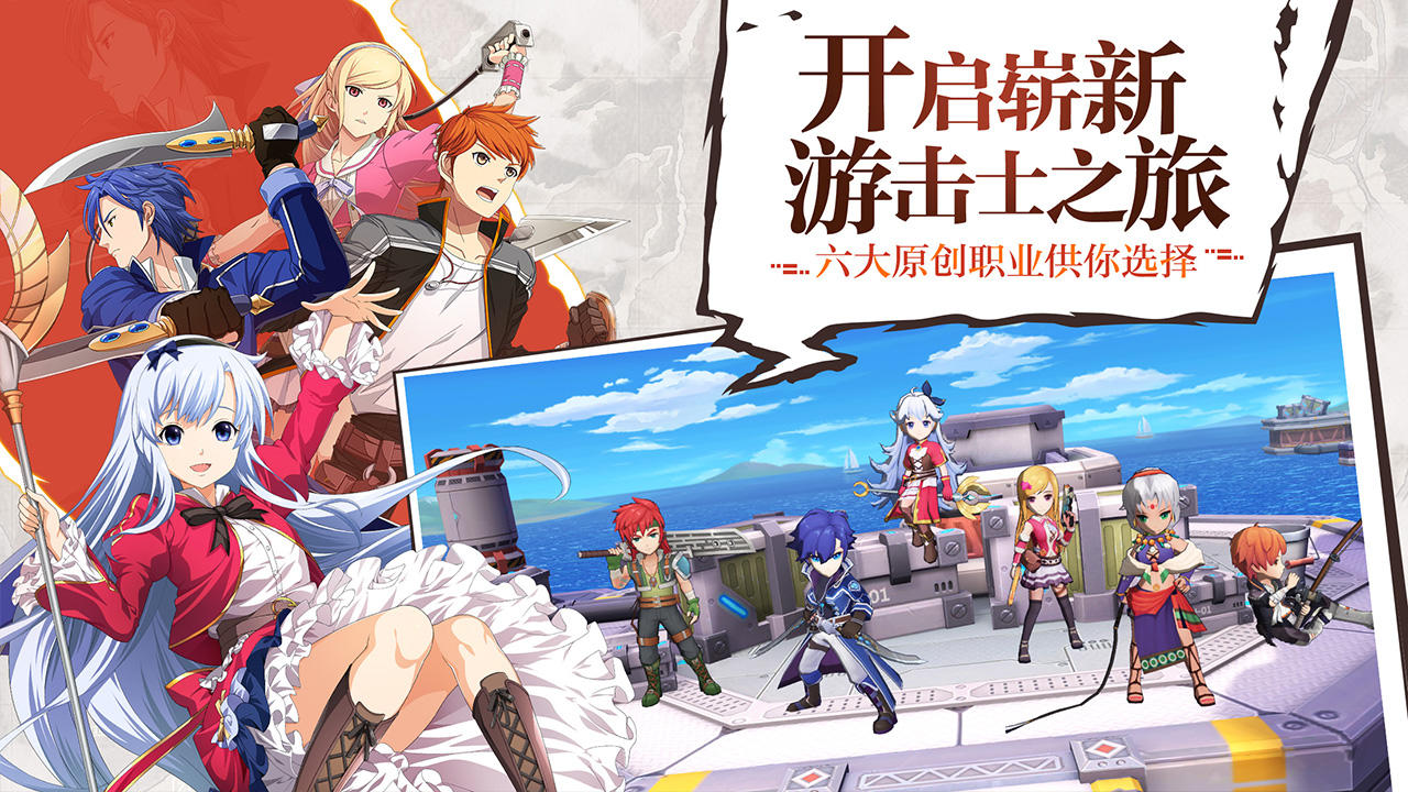 空之軌跡 遊戲截圖