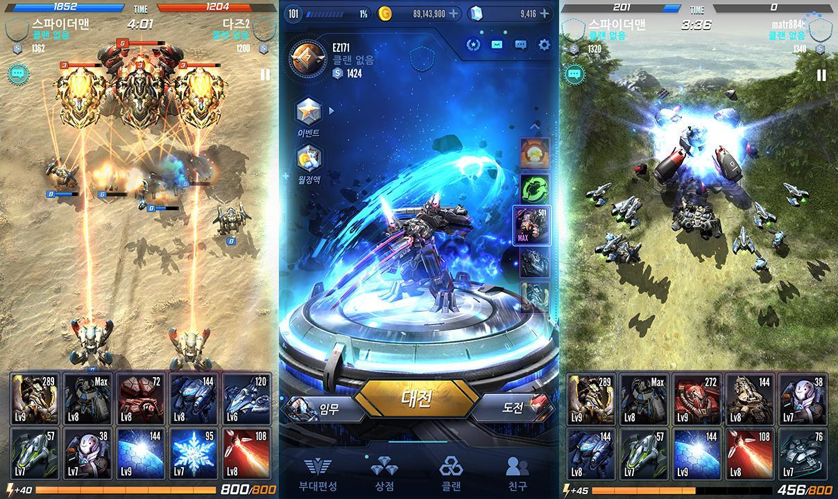 Nova Wars: Commanders League Game Screenshot