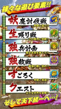 Cuplikan Layar Game 戦国パズル あにまる大合戦